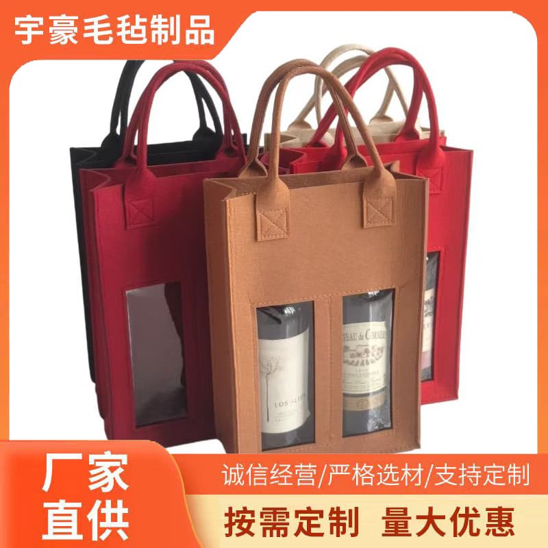 Cross-border stock felt red wine carrier bags, double-bottle exquisite shock-proof gift packaging bags wholesale