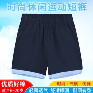 Children's Navy Blue School Shorts Boys Middle School Pants Elementary Student Dark Blue Five-Point Gray Sports Shorts Summer Thin
