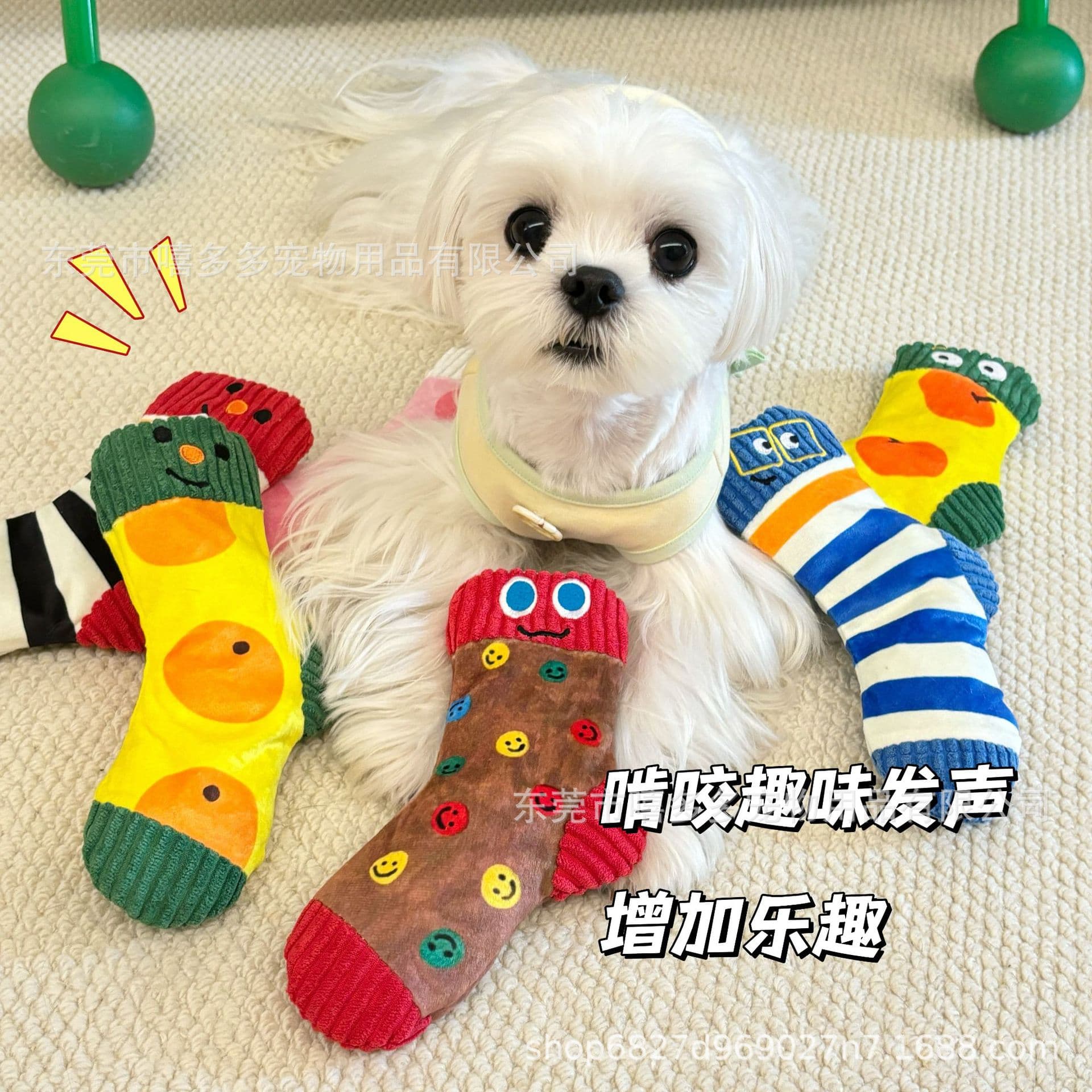 Pet Toy Fruit Squeaky Toy Small Dog Toy Teddy Dog Pet Plush Toy