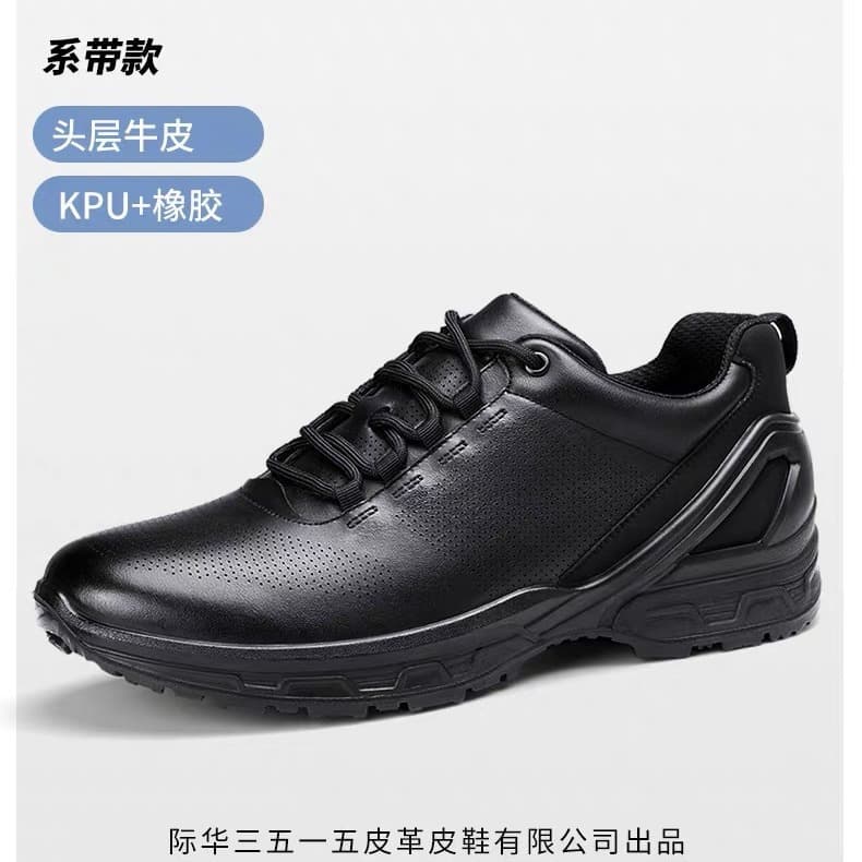 Junzhiwu Men's Leather Shoes for All Seasons, Casual Running Sneakers, Training Shoes
