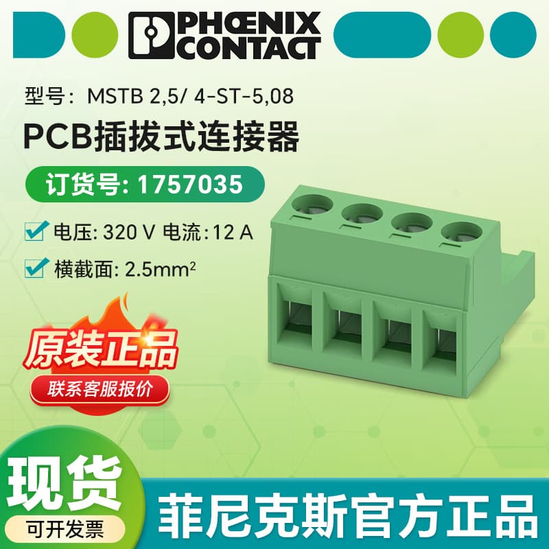 Phoenix Electric MSTB 2.5/3-ST-5.08 - PCB Plug-in Connector 1757022