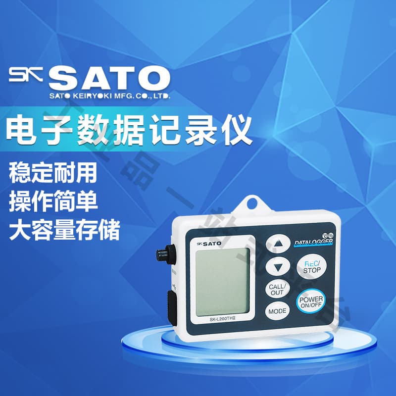 Japan SKTO Memory Meter SK-L200THIIGC 4 Modes Protect Data from Loss