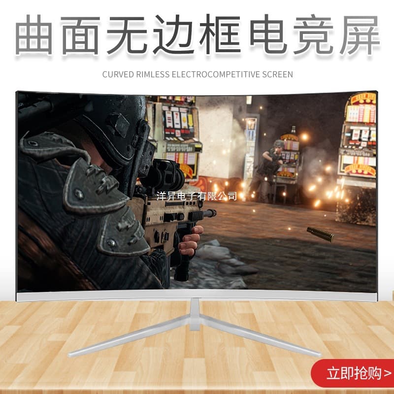 Computer Monitor 19-Inch 22-Inch 24-Inch 27-Inch Borderless Flat Curved Screen LED Desktop High-Definition LCD