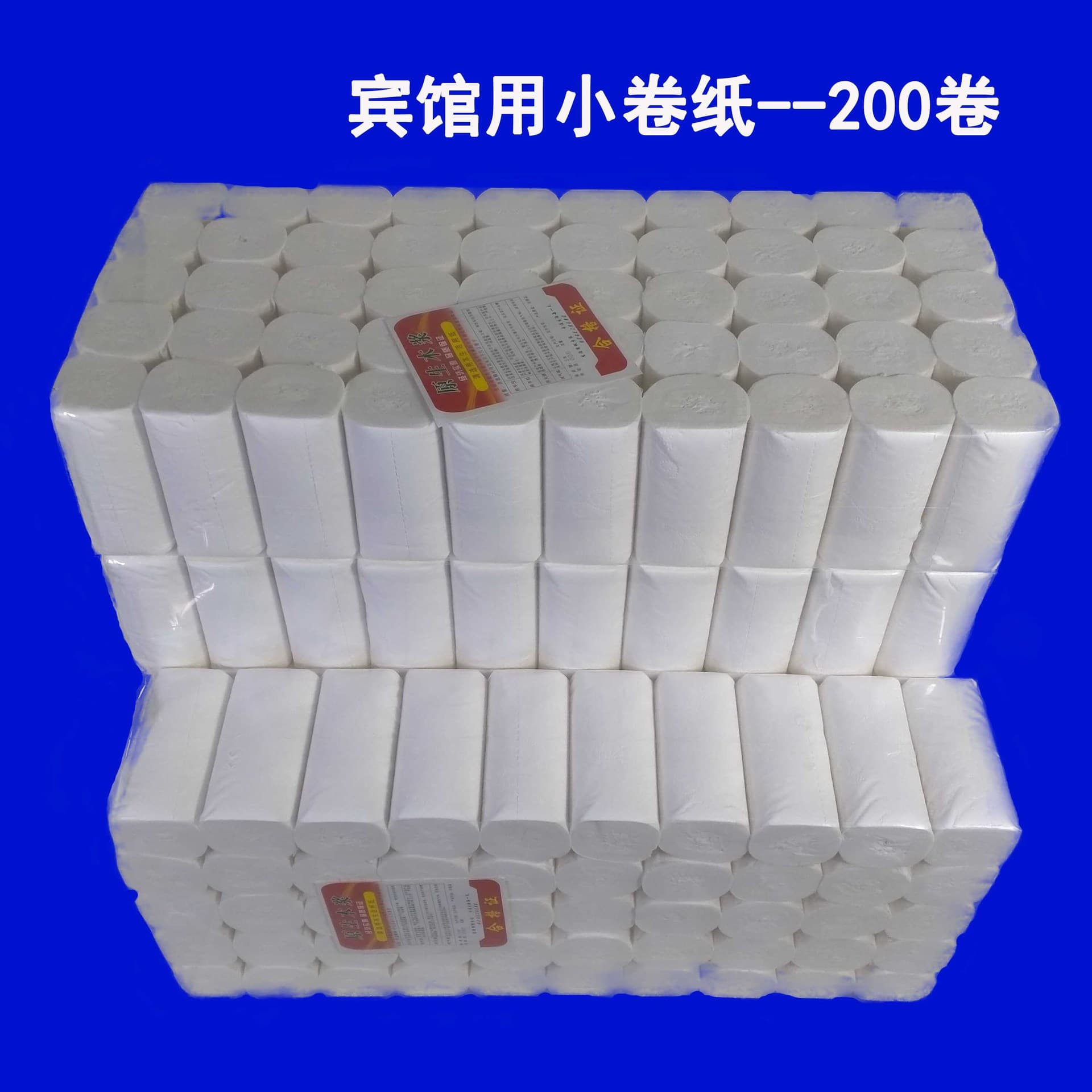 Dropshipping Hotel Toilet Paper, Small Roll Bathroom-Specific Solid 100-Roll Toilet Paper, Commercial Hygiene Paper