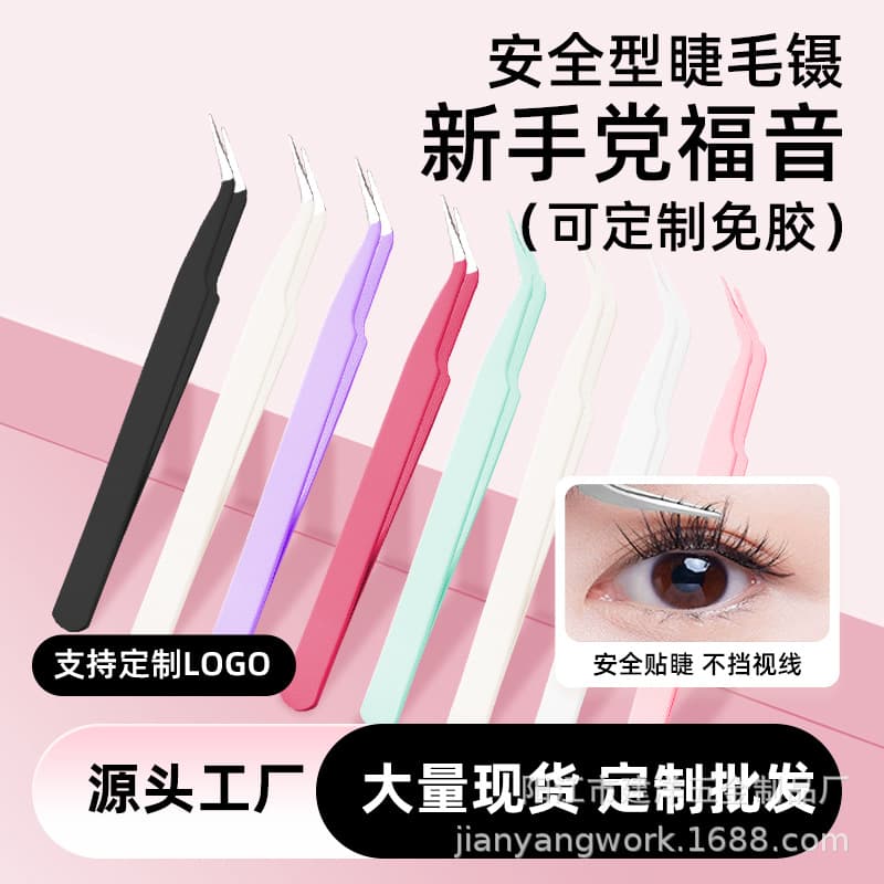 Factory spot false eyelash tweezers grafted eyelash tweezers beautiful eyelash tweezers blooming golden feather eyelash curler beauty tools