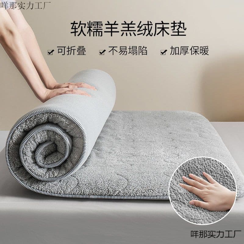 Thickened lamb fleece mattress pads, soft cushions for home bedding, warm winter student dormitory single rental cushion back mattresses