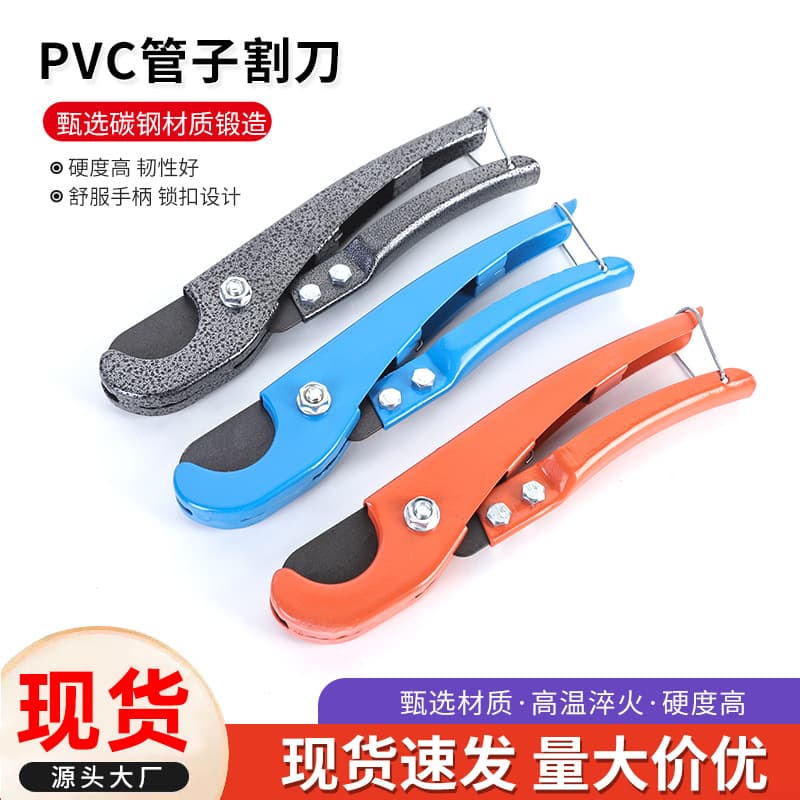 Manufacturer PVC hot melt pipe plastic water pipe scissors quick cut PPR scissors professional tube cutter ratchet pipe cutter