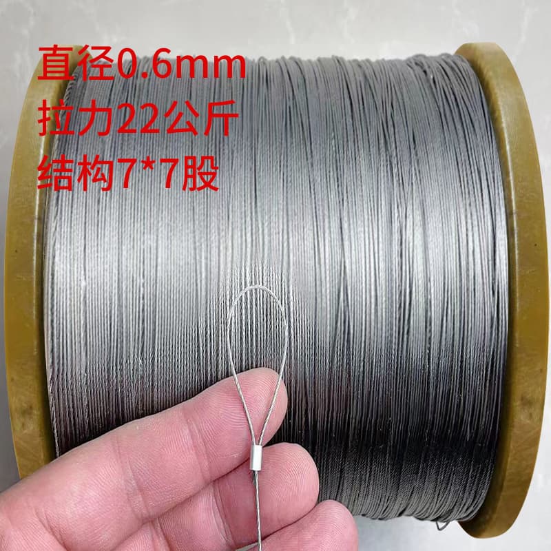 304 stainless steel soft wire rope, fine and soft steel wire, hanging rope, pull line, clothes rack wire rope, lock, clothesline pull rope