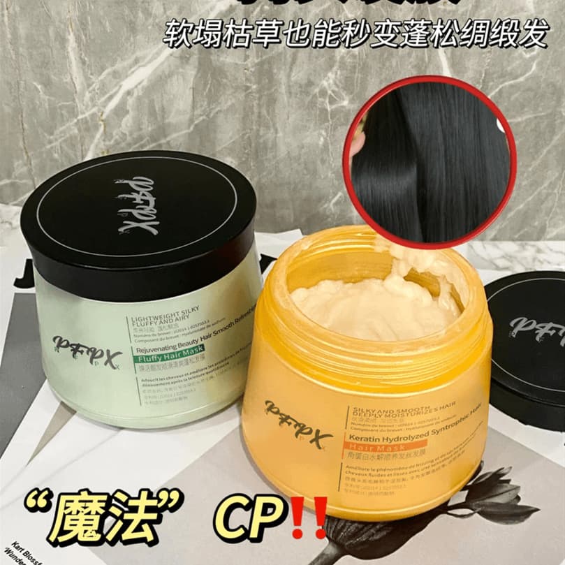 Pfpx Keratin Hydrolyzed Hair Conditioning Hair Mask 500G/Bottle Revitalizing and Beautifying Hair, Smooth, Refreshing and Fluffy Hair Mask