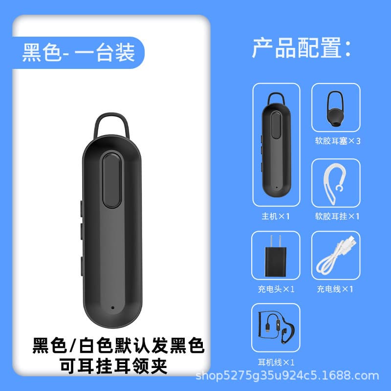 Ear-hook Walkie-Talkie Wireless Bluetooth Mini Micro Beauty Salon Hairdressing Tiny Headset Compact Intercom Wholesale