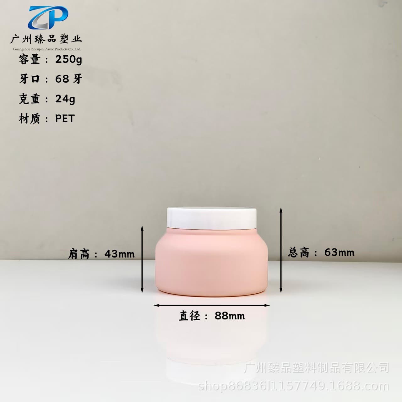 250g Petroleum Jelly Cream Jar PET Cream Jar for Hands and Feet Anti-Cracking Moisturizing Dispensing Bottle BB Cream Talcum Powder Jar