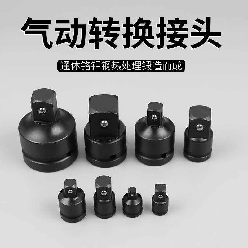 Electric wrench adapter, pneumatic impact wrench square drive to hex socket, 3/4" to 1/2" socket, large to small reducer