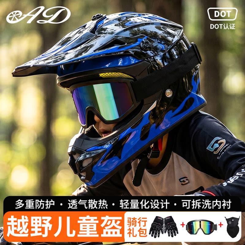 Cross-border DOT Motorcycle Helmet Off-road Helmet Full Face Helmet Children's Kart Downhill Bike Safety Helmet