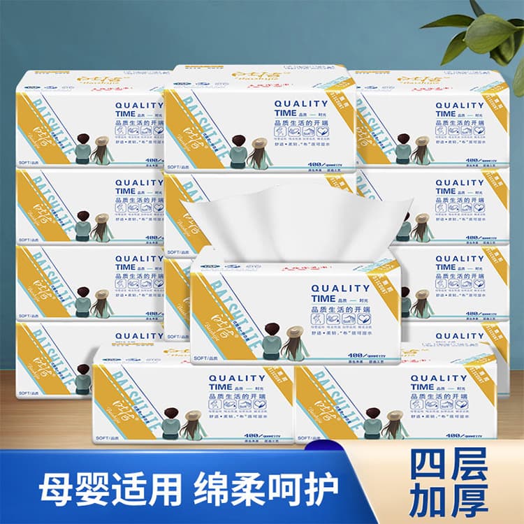 Free Shipping 20-Pack Household Facial Tissue 4-Ply Napkins Value Pack Box