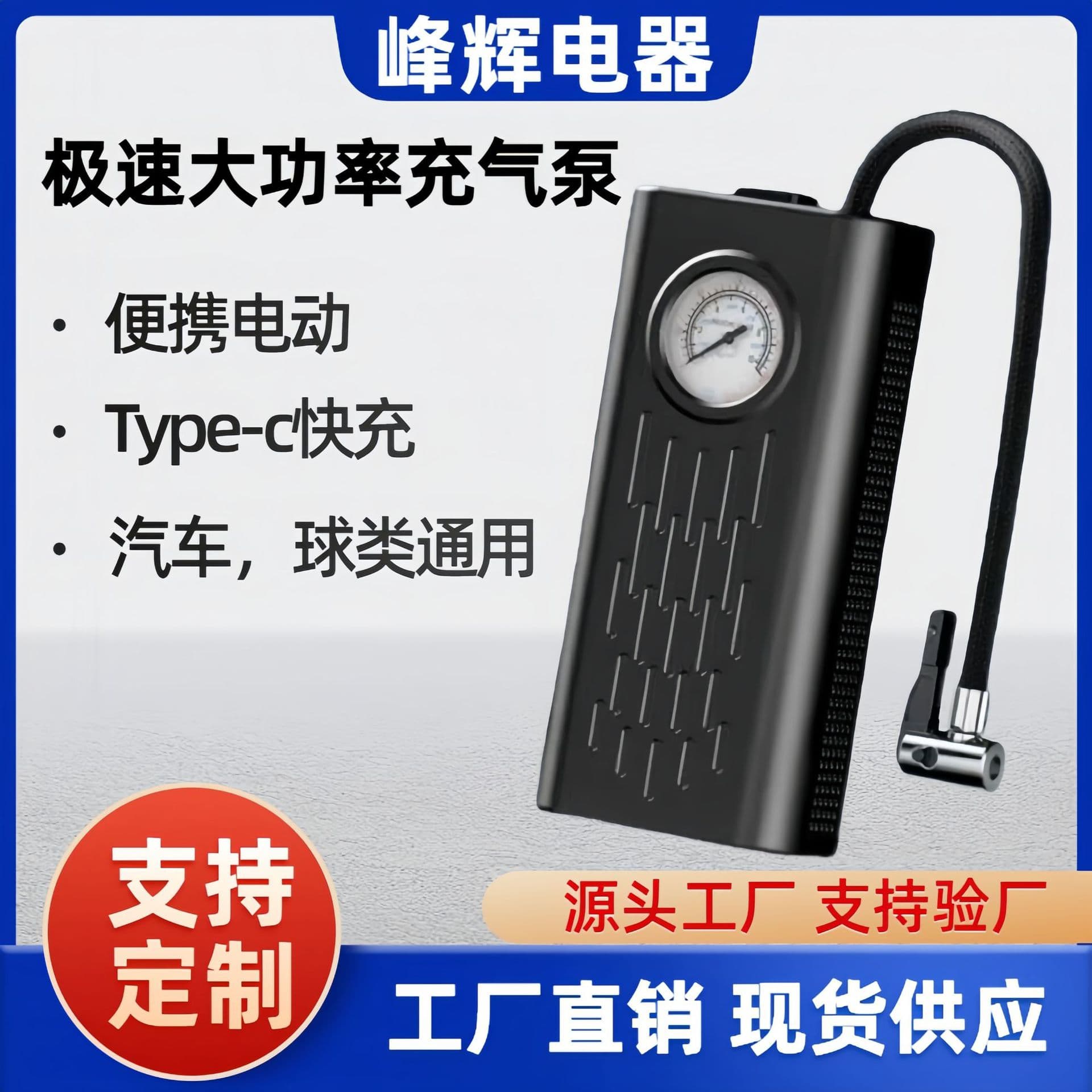 New Car Tire Inflator Portable Air Compressor Digital Display Electric Pump