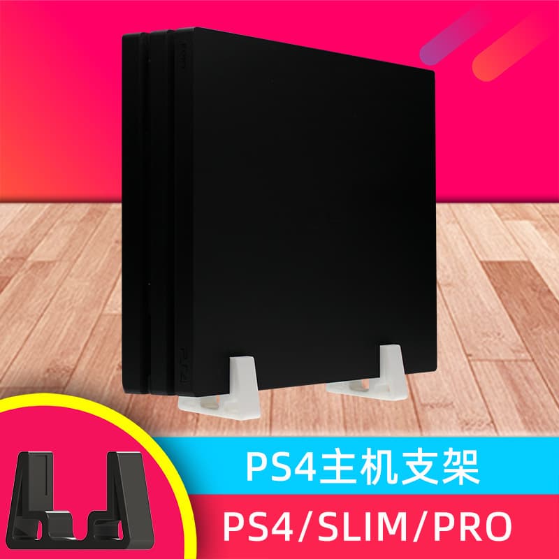 Vertical Stand for PS4 Slim Pro Console, Gaming Console Cooling Base, Upright Stand
