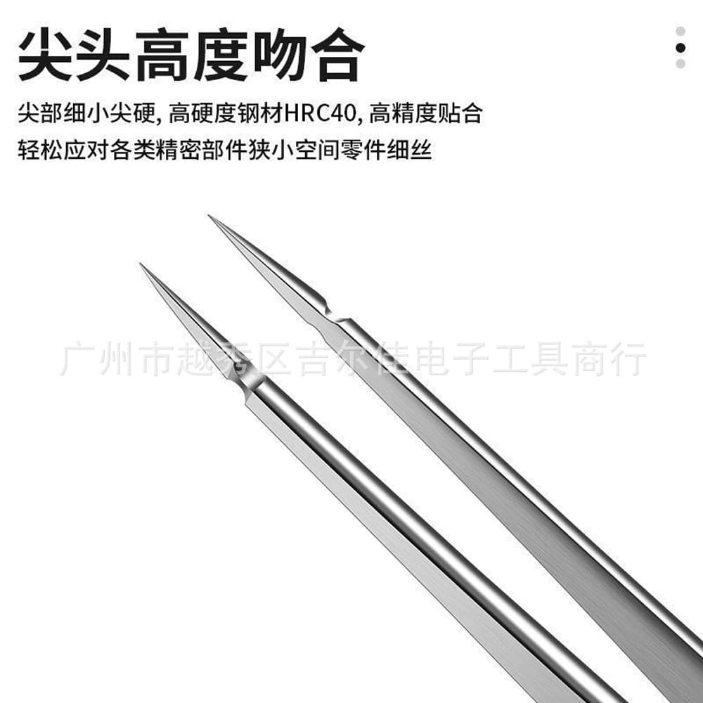 160mm 8-Hole Heart-Shaped Hole Flying Wire Phone Watch Repair Precision Thickened Hardened Tweezers Head Disassembly Tweezers