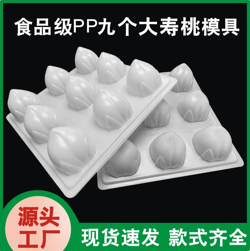 Baking Tool Large 9-Cavity Peach-Shaped PP Jelly Mold Chocolate Mold Peach Pastry Mold