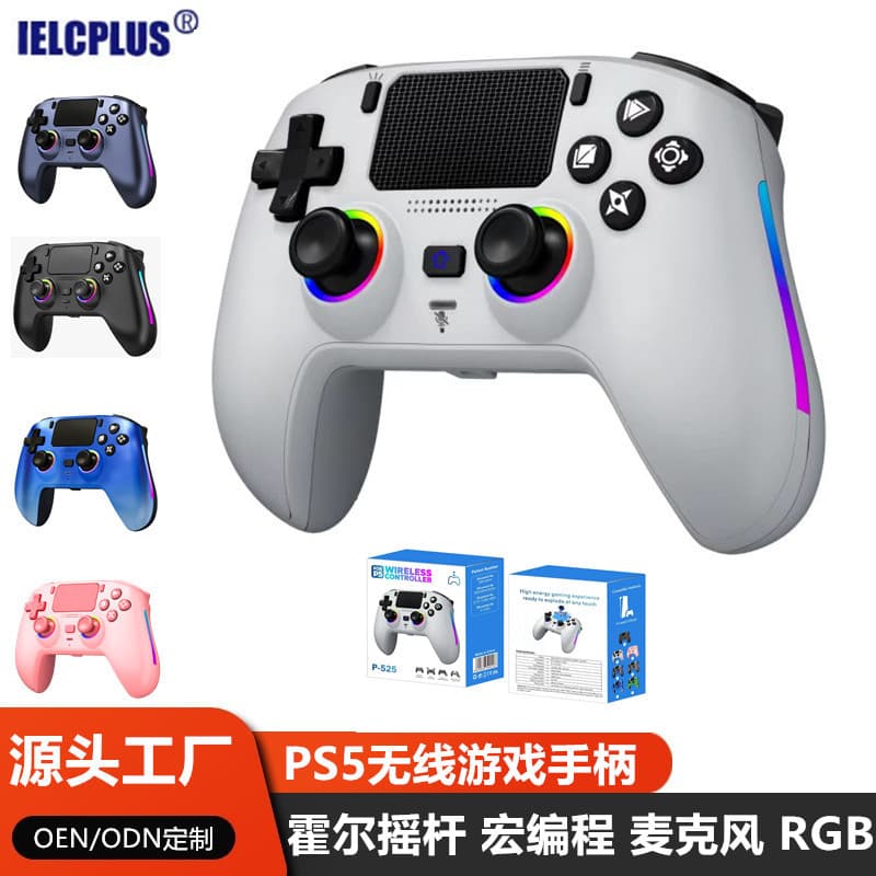 PS5 Wireless Bluetooth Game Controller with Dual Hall Rocker RGB Light Magnetic Face Cover Macro Programming Defined Microphone