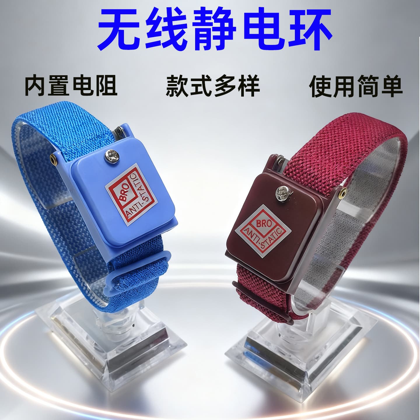 Wireless anti-static wrist strap, cordless anti-static bracelet, boxed for cross-border trade.