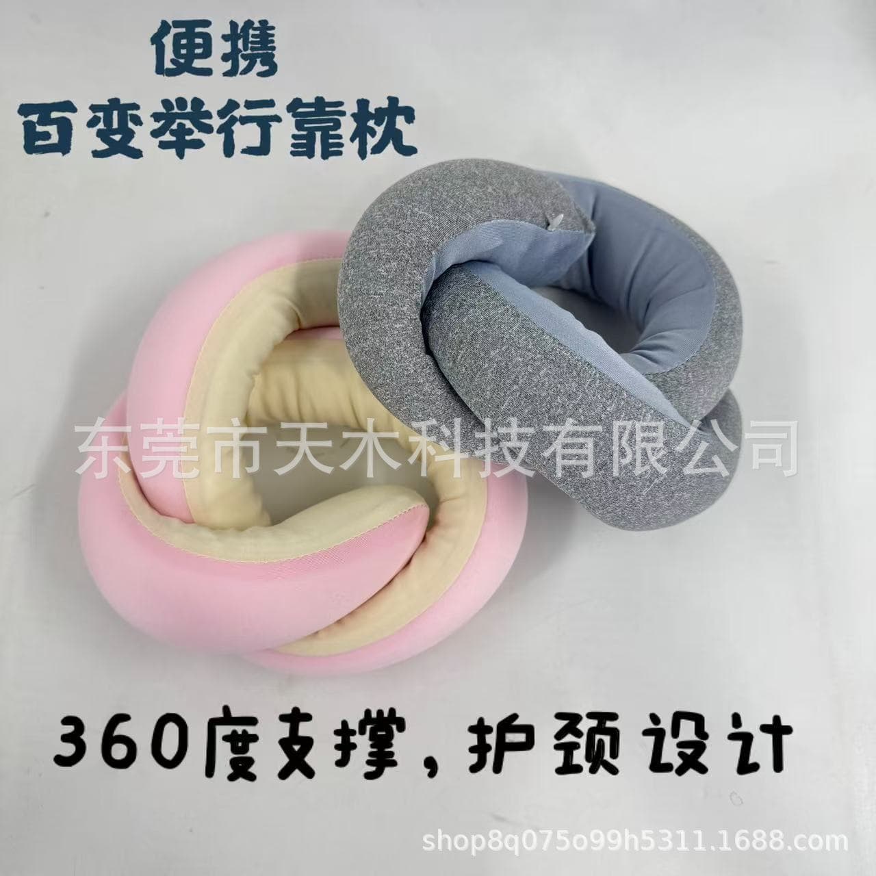 New Foldable Travel Pillow, 360-Degree Support Memory Foam Neck Pillow for Airplane Naps, Factory Direct