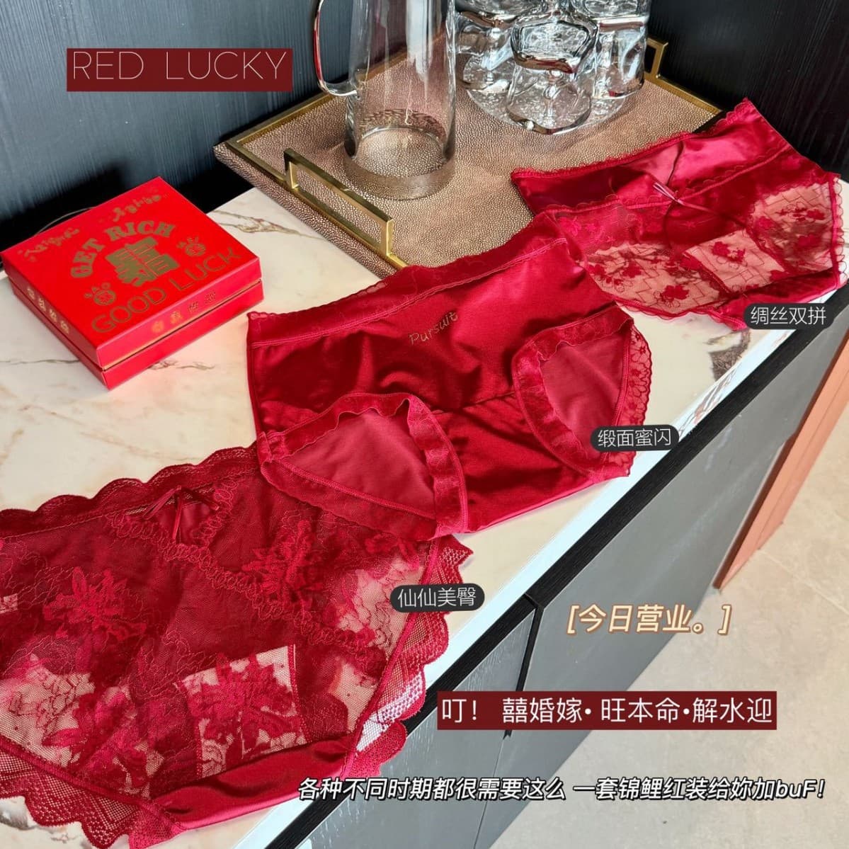 103# Zodiac Year Wedding Bordeaux Red Enchanting Temptation Peach Luck 10A Antibacterial Bottom Gusset Mid-Rise Sexy Women's Underwear