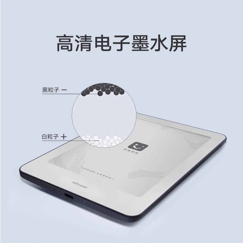 Mi Jia Duo Kan E-paper Book E-ink Screen 6-inch Novel PDF E-book Reader Portable Smart Reader