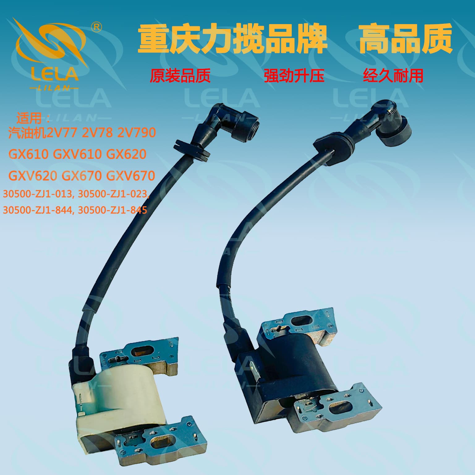 Gasoline Engine GX690 GX610 GX620 Ignition Coil 2V78 High Voltage Pack SHT11500 10KW Generator