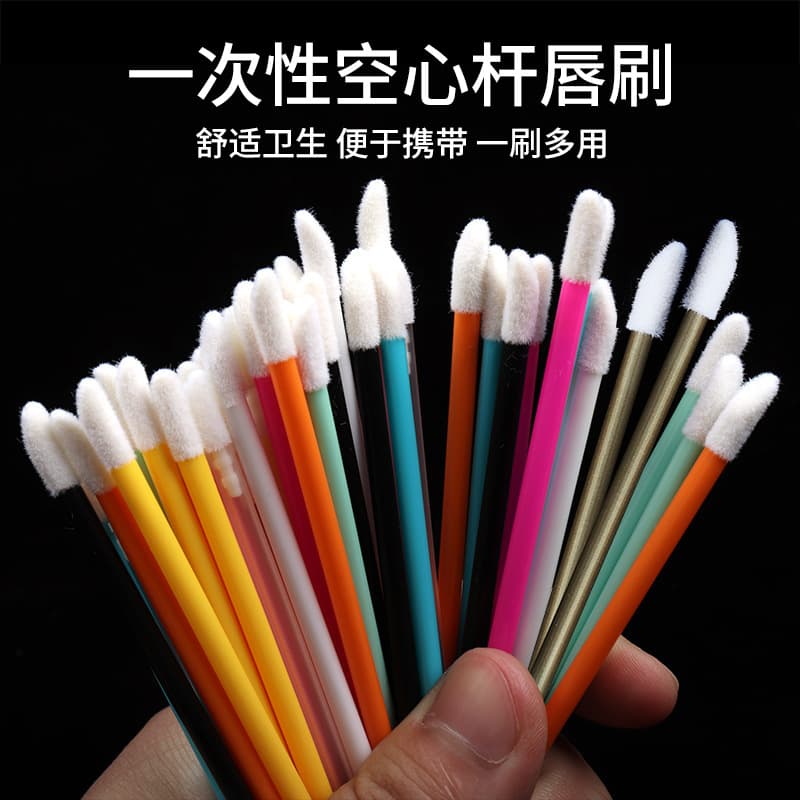 Factory Wholesale Disposable Hollow Lip Brush Stick 50 PCs/Pack Portable Lipstick Beauty Tools Makeup Brush