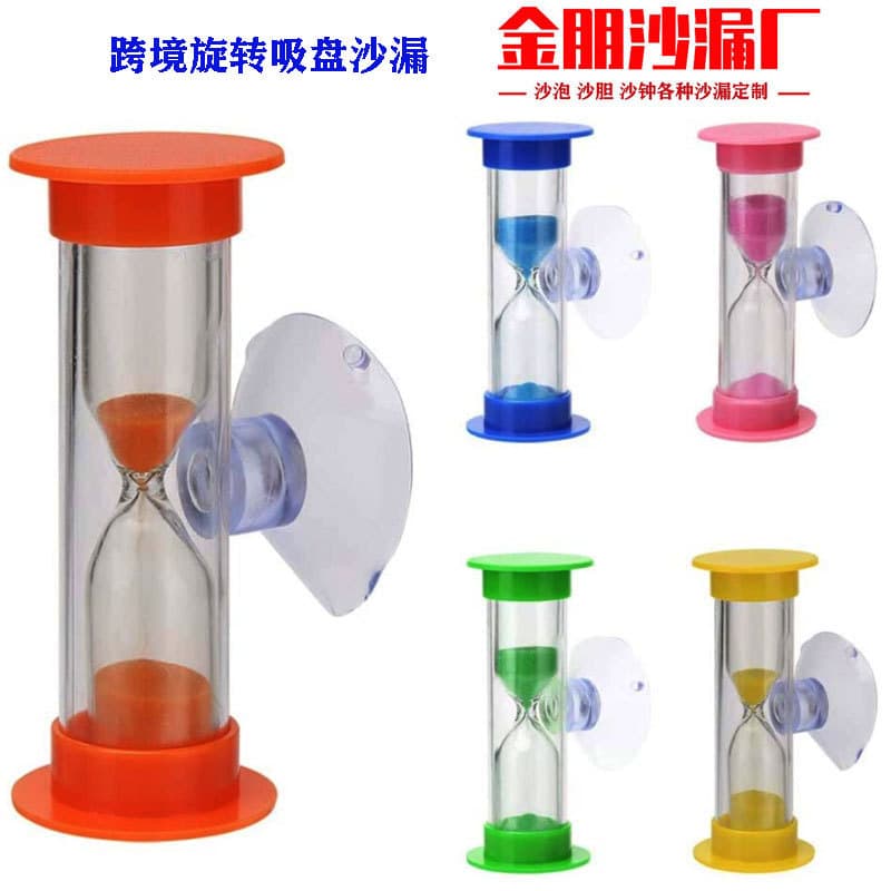 European Suction Cup Hourglass Rotatable 2+3 Minute Timer Children's Toothbrushing Reminder Funnel Plastic Anti-fall