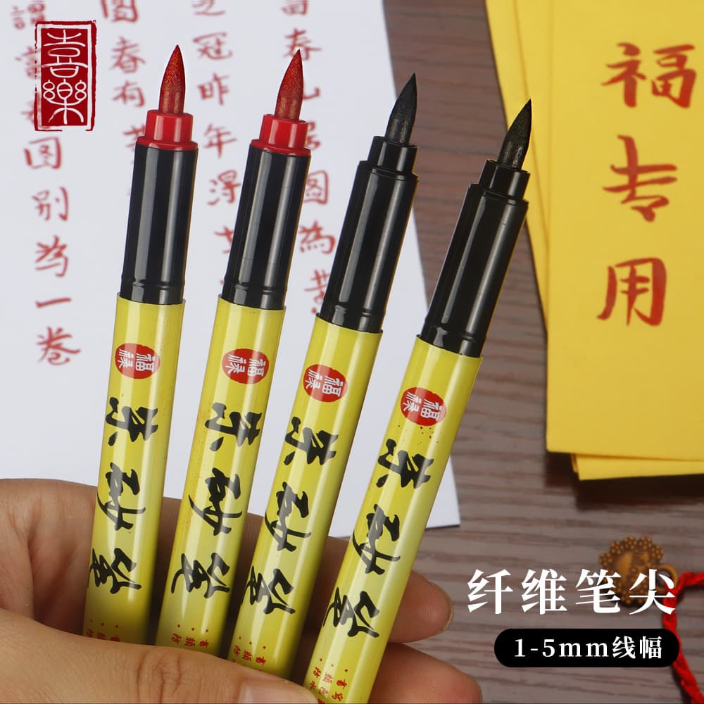 Cinnabar Pen Cinnabar Ink Pen Cinnabar Liquid Copying Sutra Opening Ceremony Happy Words Red Water-Soluble Color Water Pen Cinnabar Ink Yellow Talisman Painting Pen