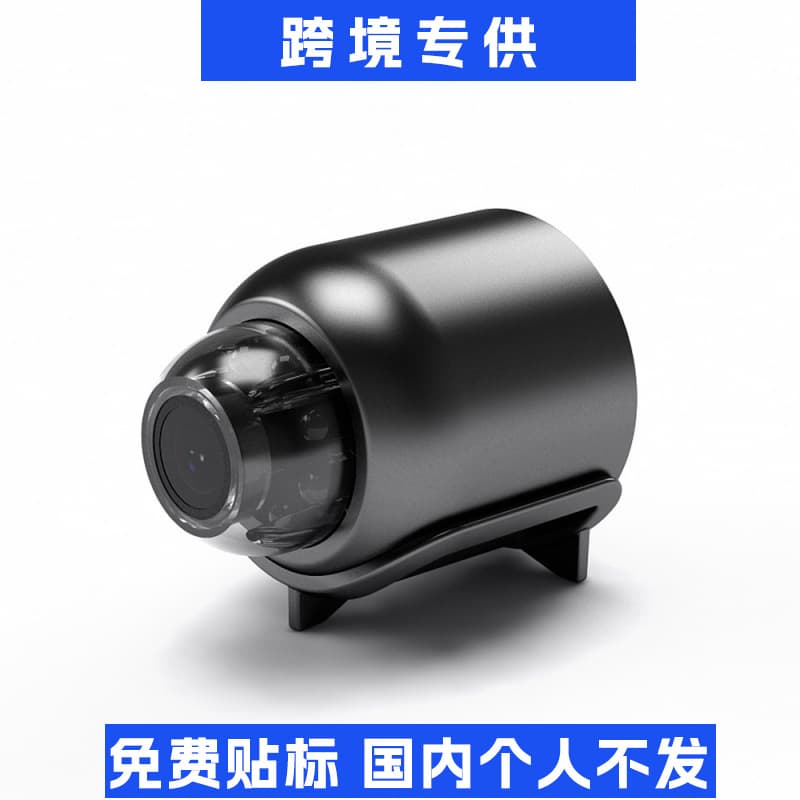 X5 Camera HD Wireless WiFi Camera Night Vision Camera for Cross-border Supply Home X5 Camera