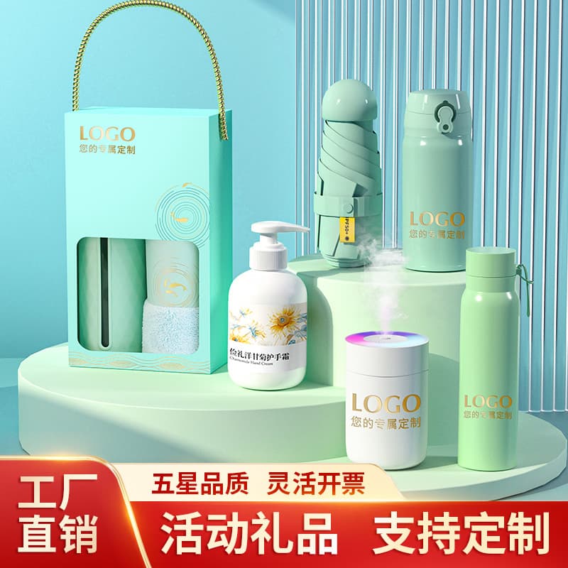 Practical Souvenir Gift Custom Set Business Events Company Opening Anniversary Giveaway for Clients Benefits