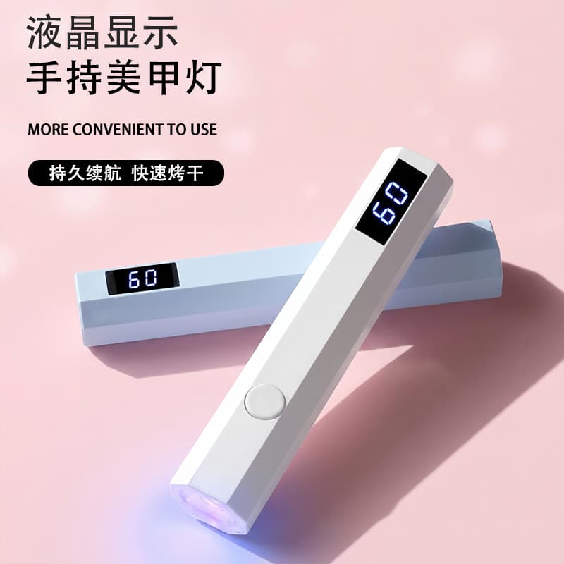 Nail Lamp UV LED Curing Lamp Purple Light Nail Dryer Fast Drying Mini Portable Lamp for Gel Polish Acrylic Nails