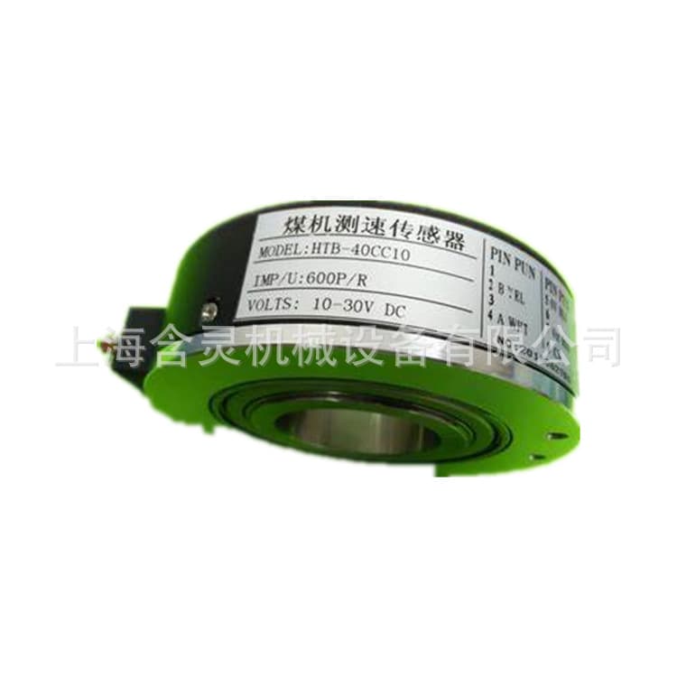 Shanghai Hanling Machinery supply Mantanani speed sensor HTB-40CC10-30E600B-S8