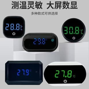 Cross-Border Mini Fish Tank Thermometer Digital Display Water Thermometer External Stick LED Aquarium Fish Tank Thermometer