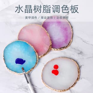 Cross-border Exclusive Nail Art Resin Palette, Gold Edge Agate Slab, Nail Painting Mixing Display Board Tool
