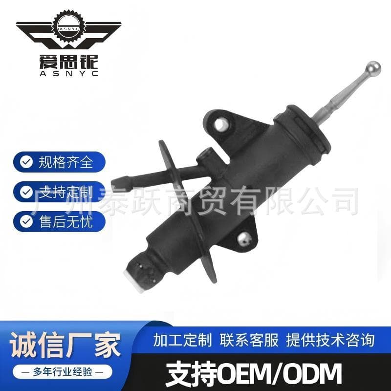 Factory direct sale clutch master cylinder 7M0721401A 7M372140A 7M0721401D 7M3721401