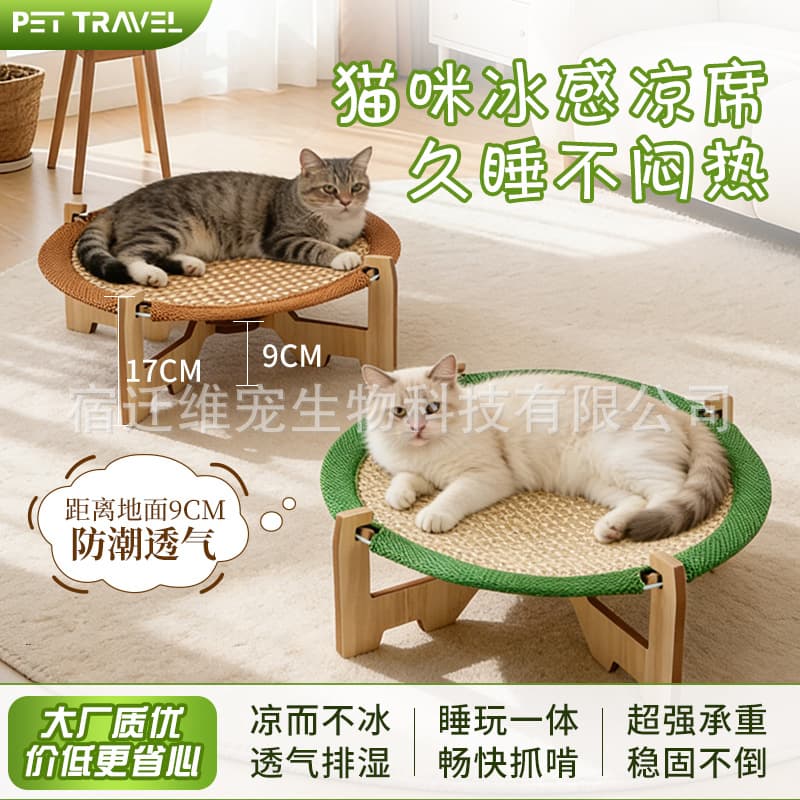 Cross-border Hot Selling Cat Bed Cot Cat Mat Cooling Mat Hammock Removable Washable Breathable Cool Pad