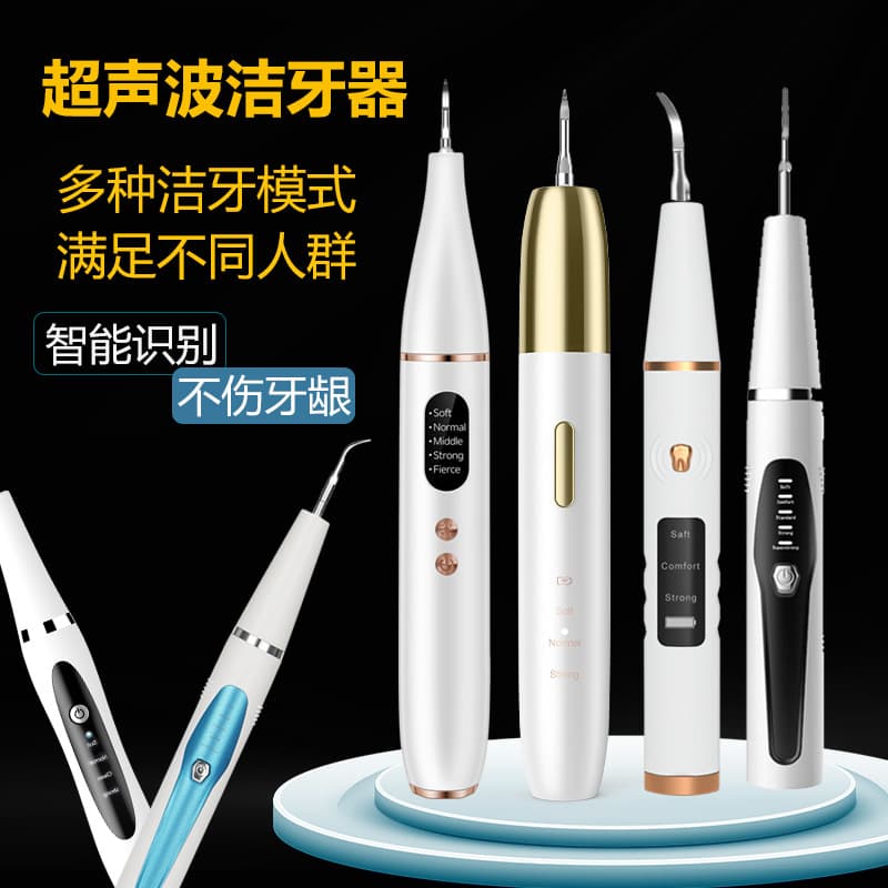 Portable Ultrasonic Electric Tooth Cleaner Visual Charging Dental Care Device Teeth Whitening Instrument for Home And Travel Use