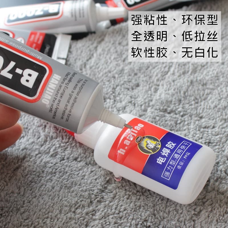 B7 Jewelry Glue for Pearls, Earrings, Ear Studs, Amber, Beeswax, Jade, Gemstone Pendants, Ring Settings, Pin-Type Transparent Adhesive