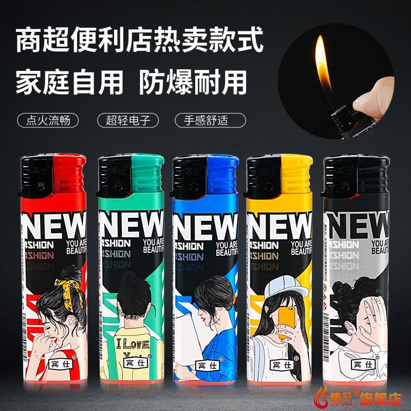Mercedes-Benz disposable open flame lighters, stylish packaging, explosion-proof and durable, wholesale 50-piece box.