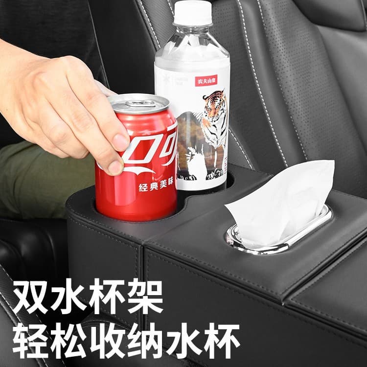 Car armrest box, raised pad, water cup holder, mobile phone storage bag, central armrest, car storage, tissue box