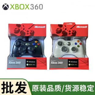 Compatible with XBOX360 Wired Controller, Supports Console and PC, Original 360 Gaming Rumble Controller