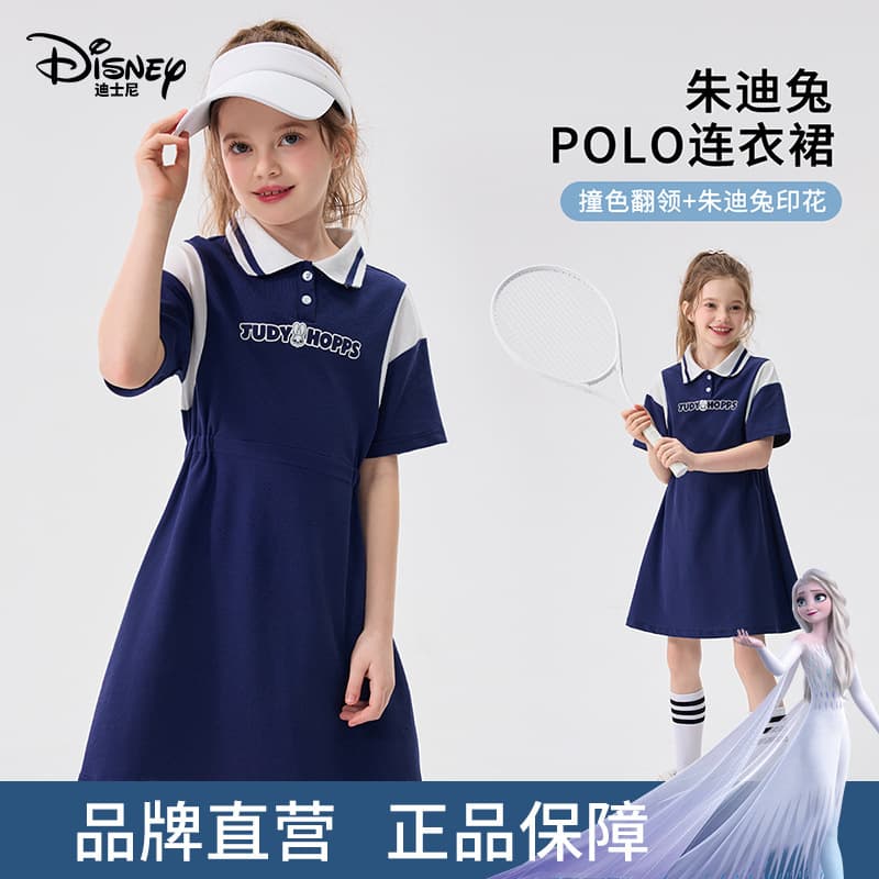 Disney Girls Dress 2026 Summer New Mid-Large Sports Dress Cool Feeling Long Dress