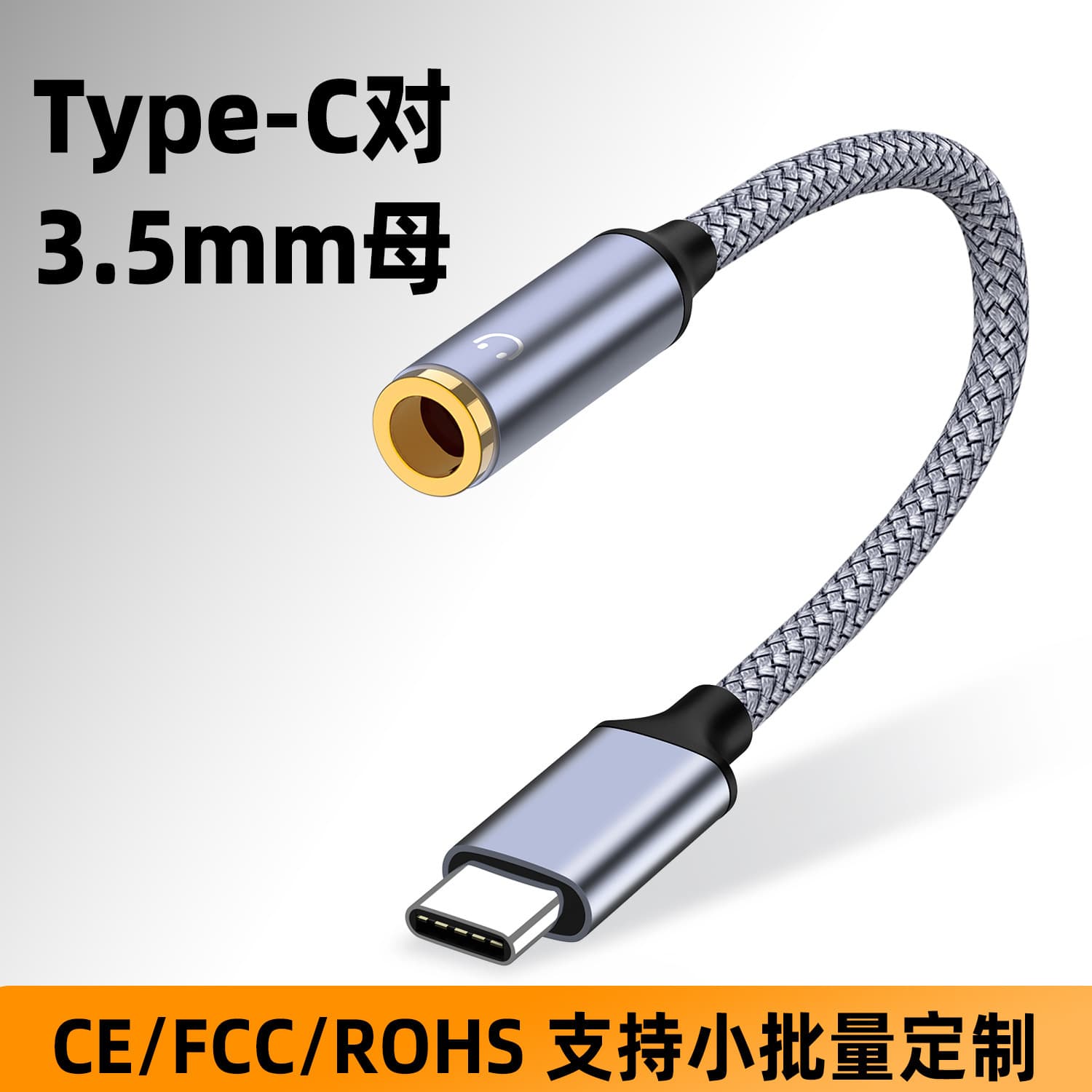 typec to 3.5mm female dual channel suitable for Huawei Samsung mobile phone external headphone audio adapter audio cable