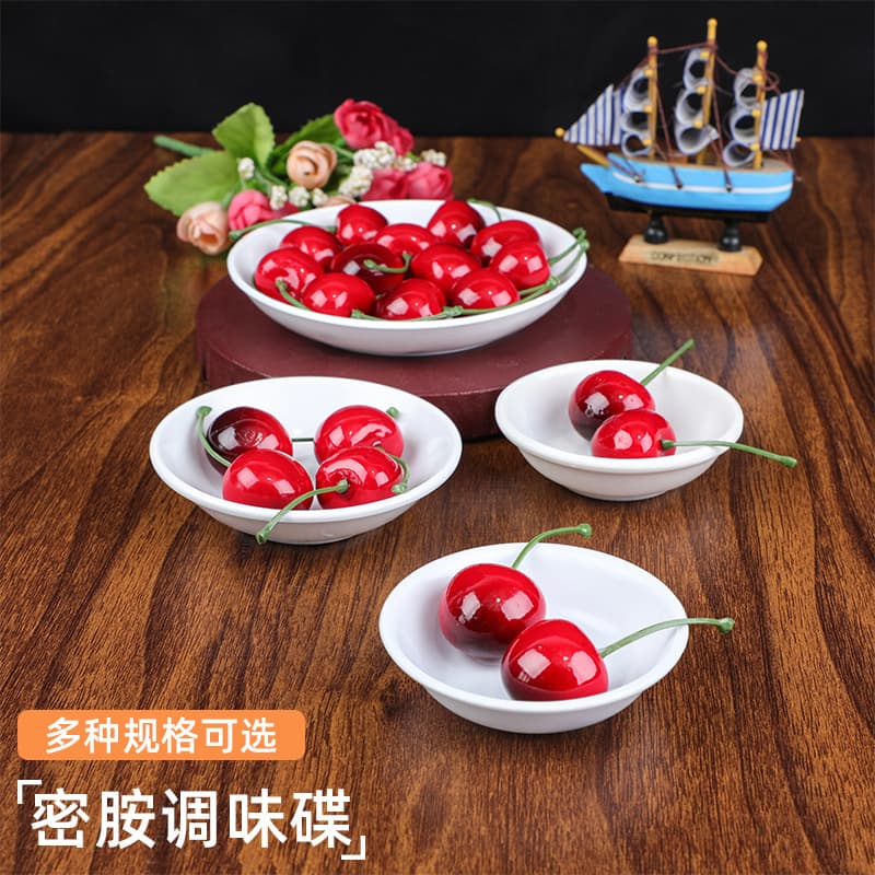 Youmai Melamine Round Flavor Dish Small Plastic Sauce Dish Hot Pot Tableware Vinegar Dish Soy Sauce Dish Pickle Dish
