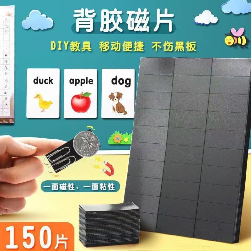 New Semester Classroom Decoration Refrigerator Magnets, Blackboard Magnetic Stickers, Self-adhesive Soft Magnetic Sheets, No Cutting Required