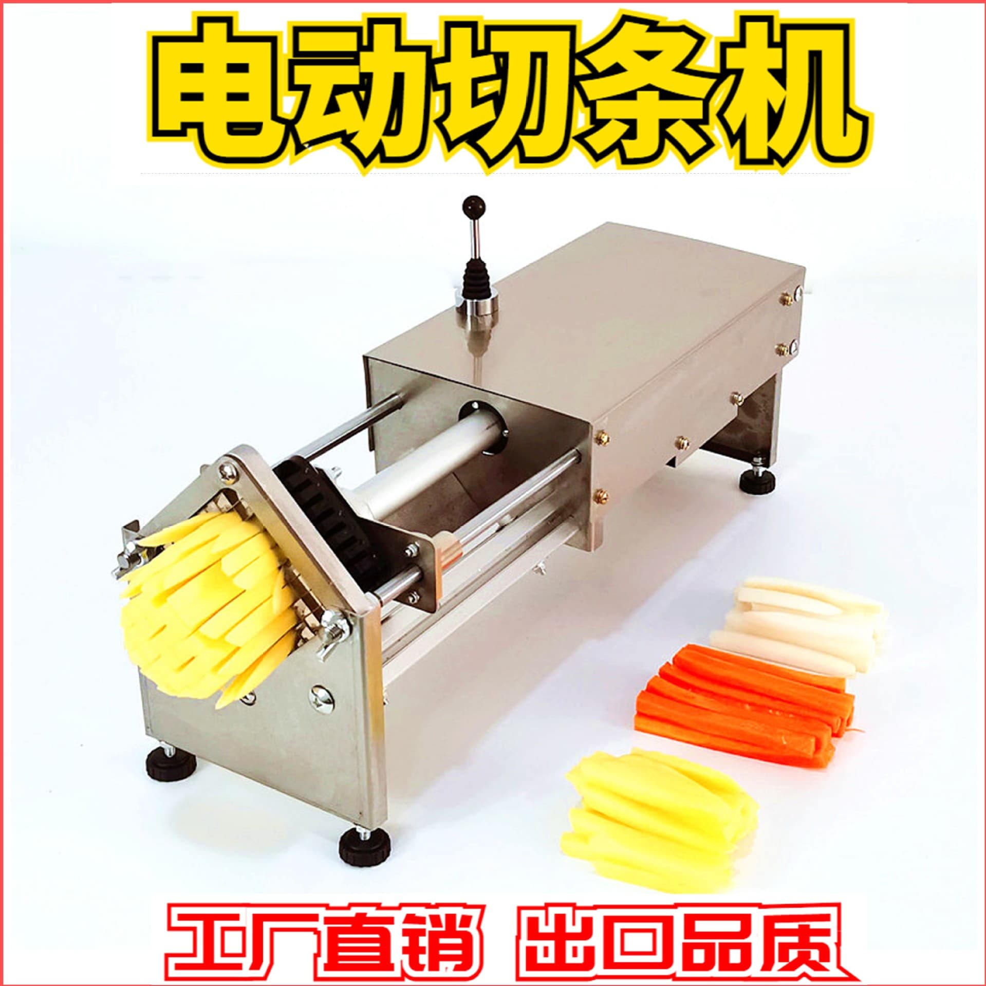 Electric Strip Cutter, Commercial French Fry Cutter, Automatic Potato Cucumber Sweet Potato Carrot Lotus Root Pusher
