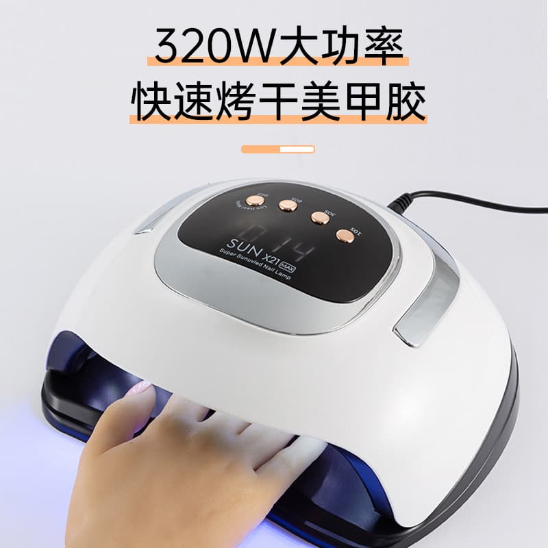 Sunx21max New Nail Lamp 320w Nail Machine 72 Lamps Uv Baking Lamp Led Light Therapy Art Equipment